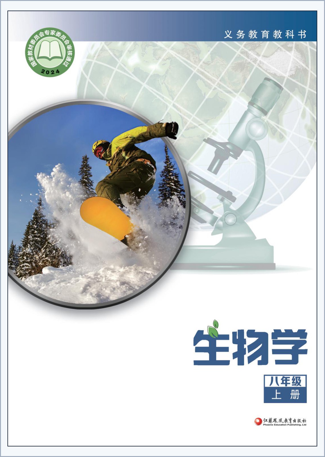novel_e5e04770ffd0.jpg