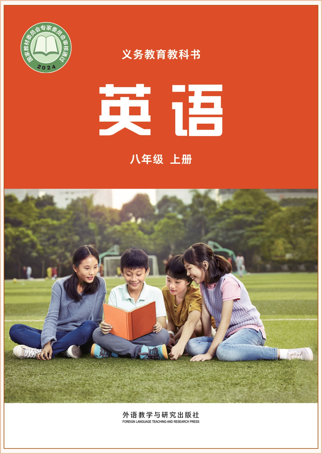 novel_371431314a80.jpg