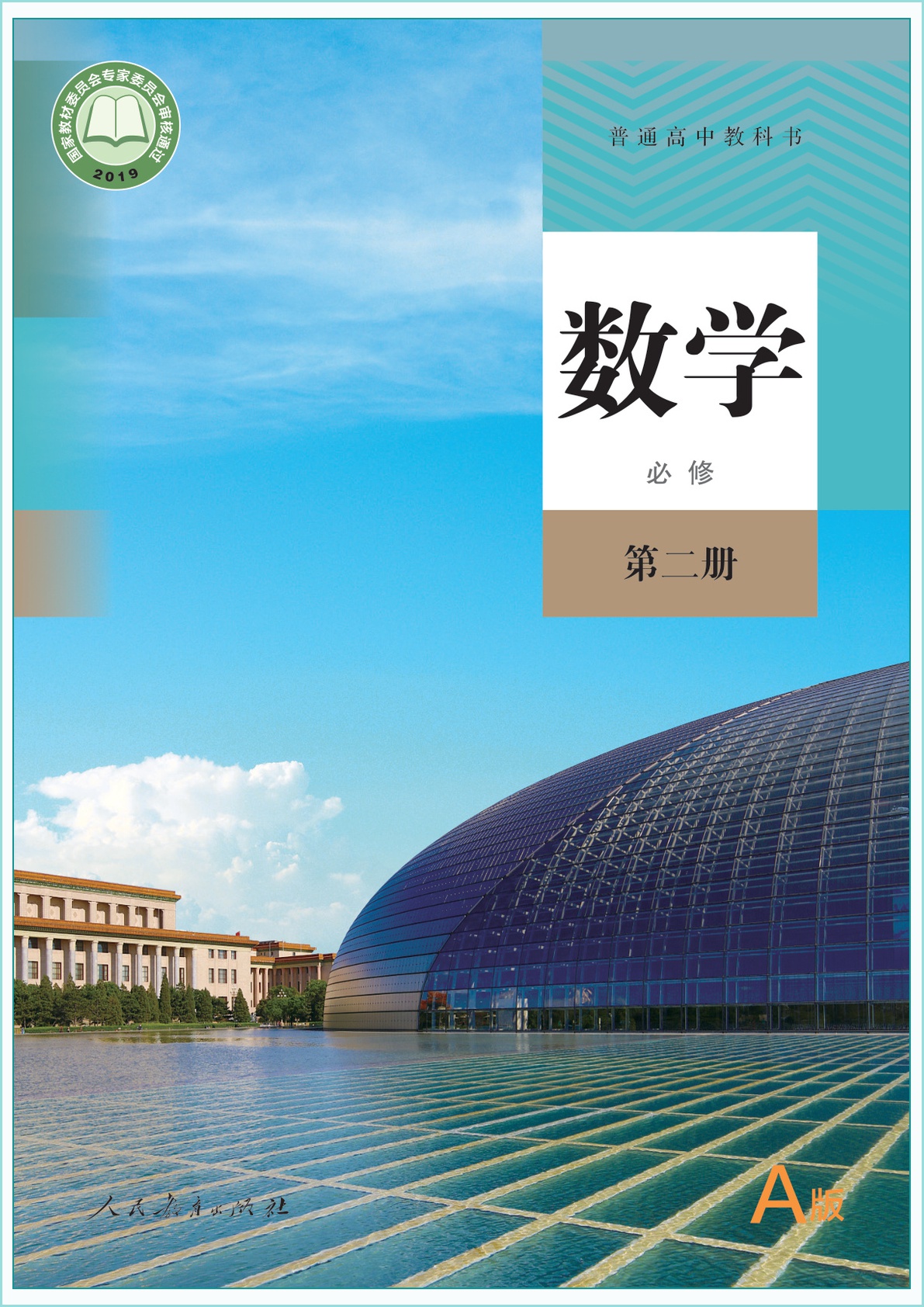 novel_96c713e322c2.jpg