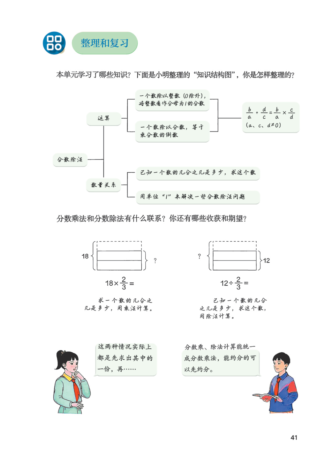 novel_f15dc8aefe8b.jpg