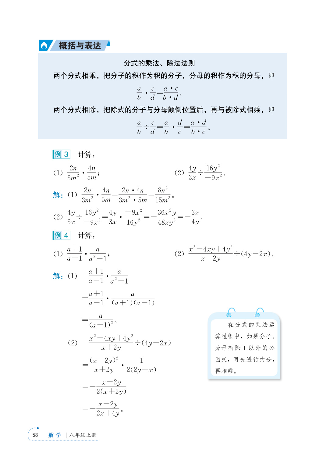 novel_214f2d52f171.jpg