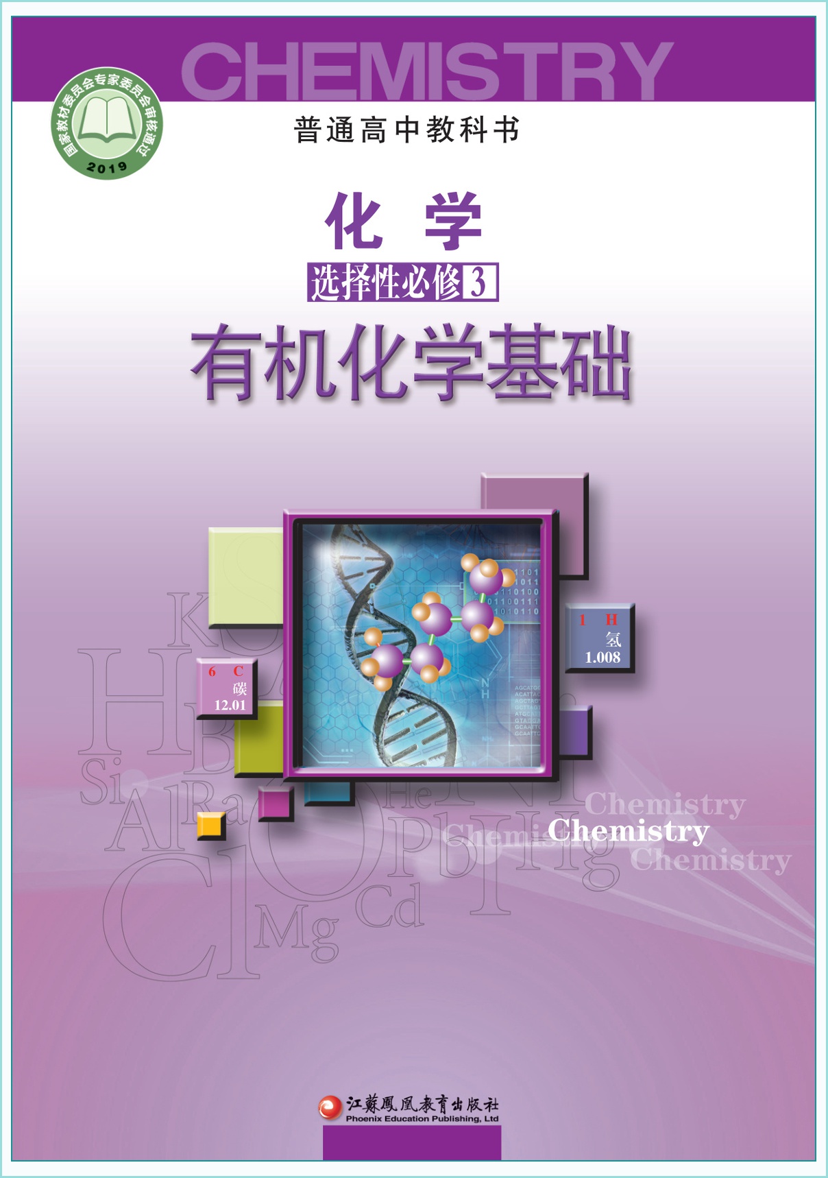 novel_13fefc13a3b1.jpg