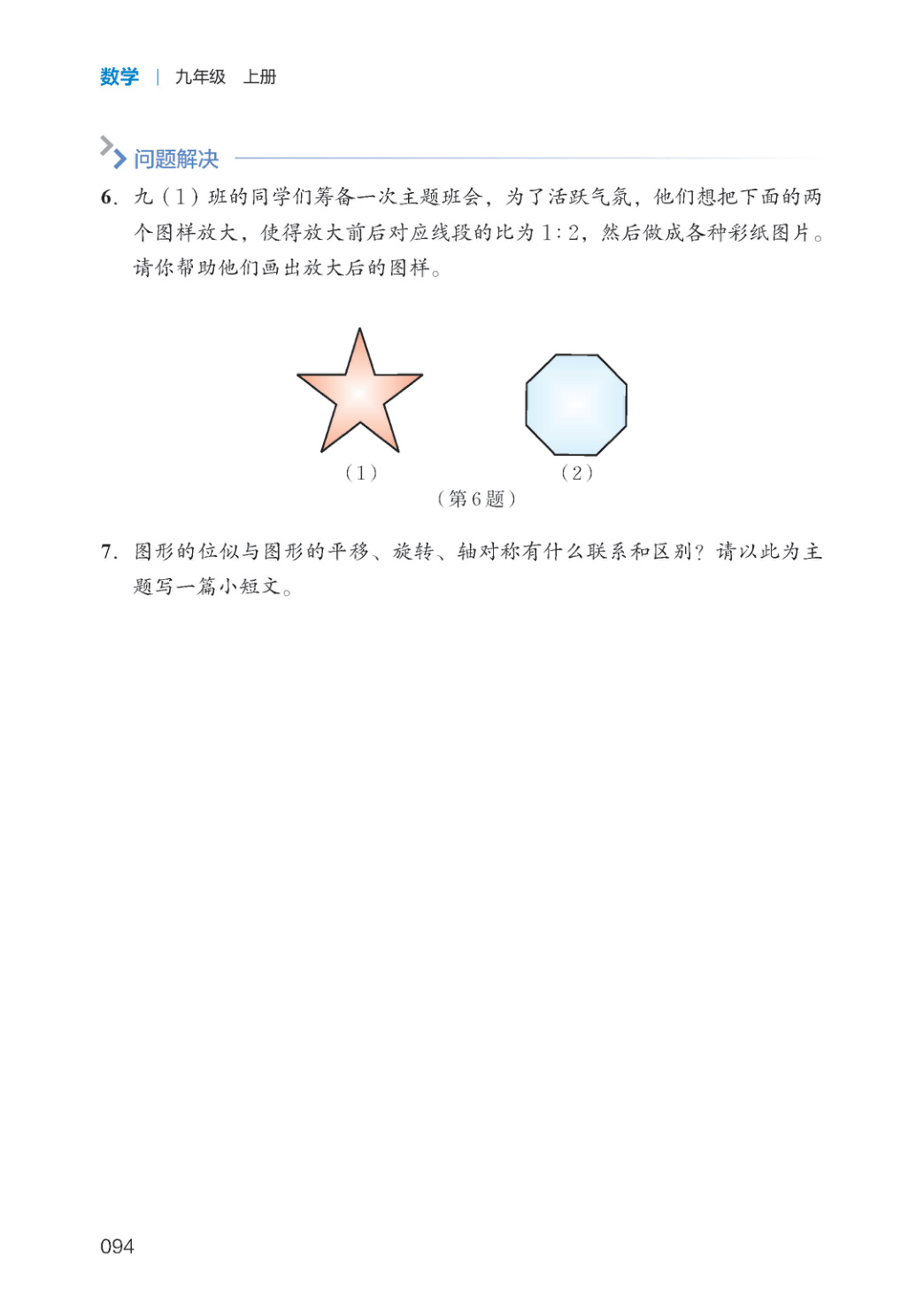 novel_6a15b4136a02.jpg