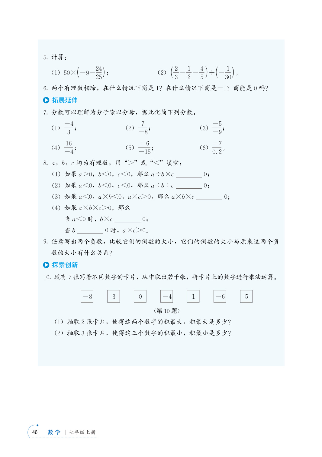 novel_3a9d6e04b53a.jpg