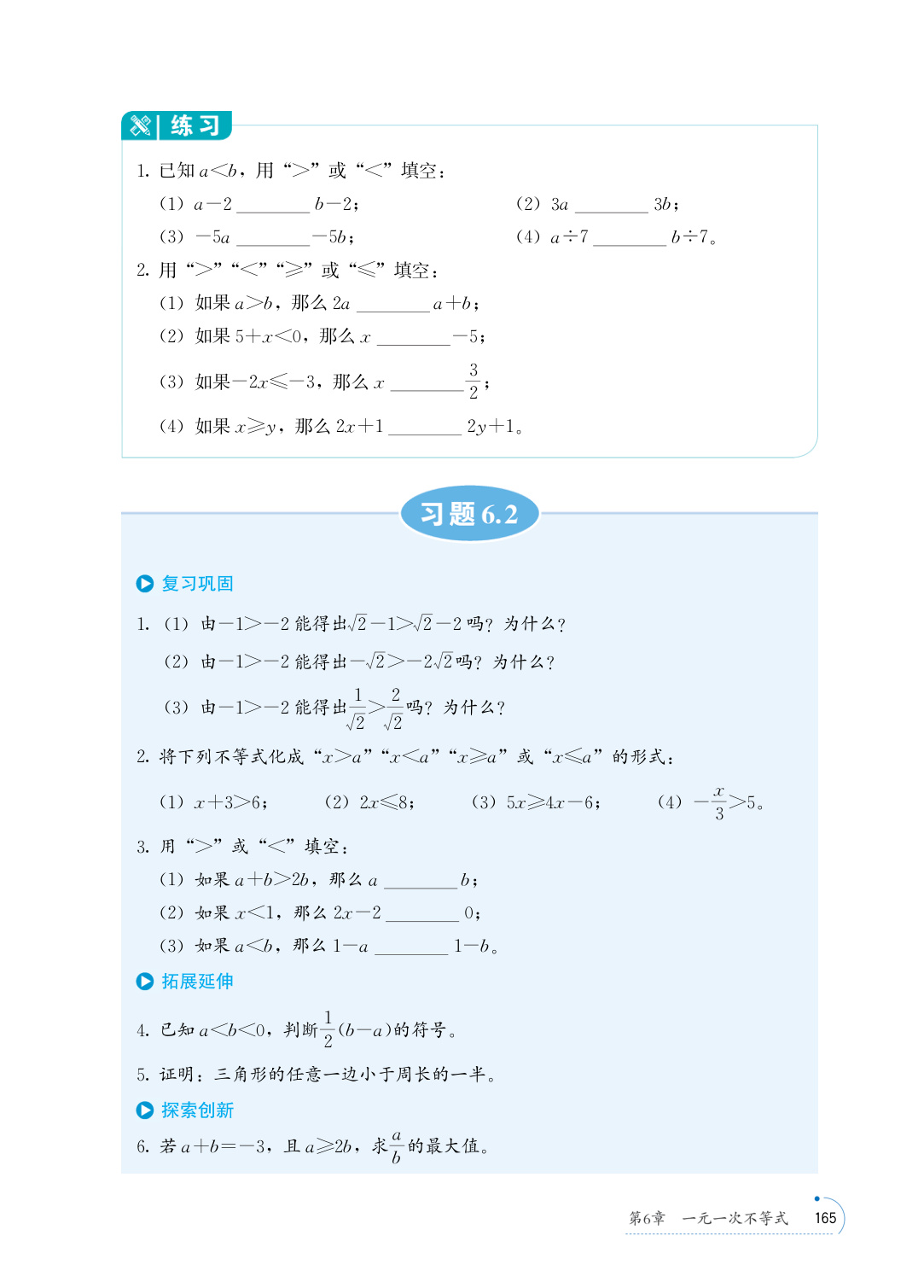 novel_3088d0d83166.jpg