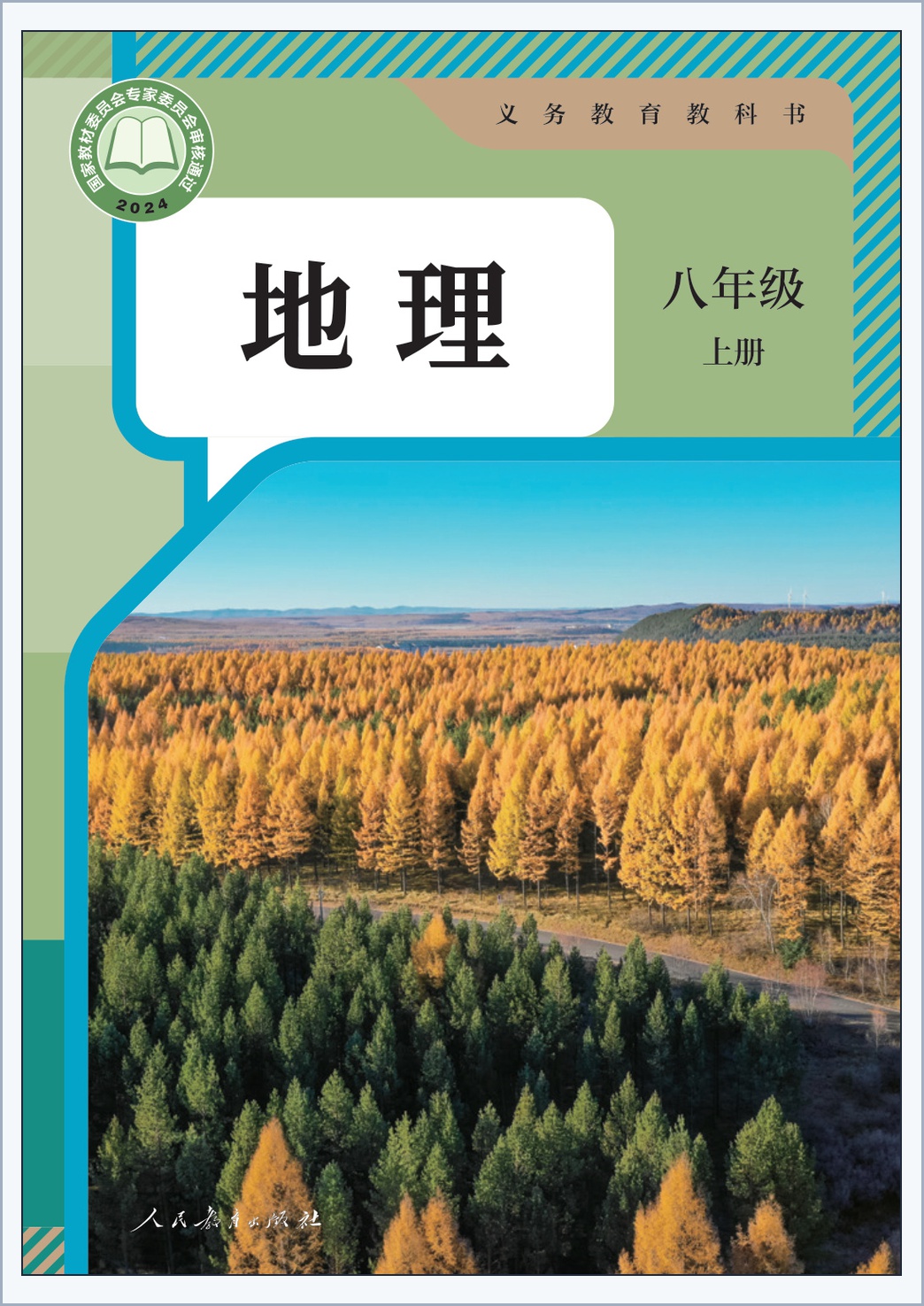 novel_b8a953ebc049.jpg