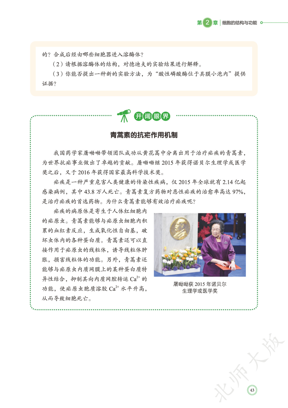 novel_a12e663a3a3f.jpg