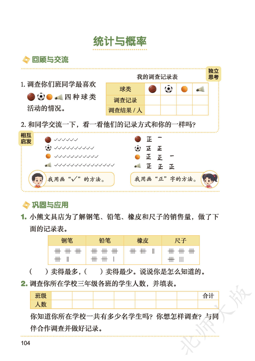 novel_e667201f3661.jpg