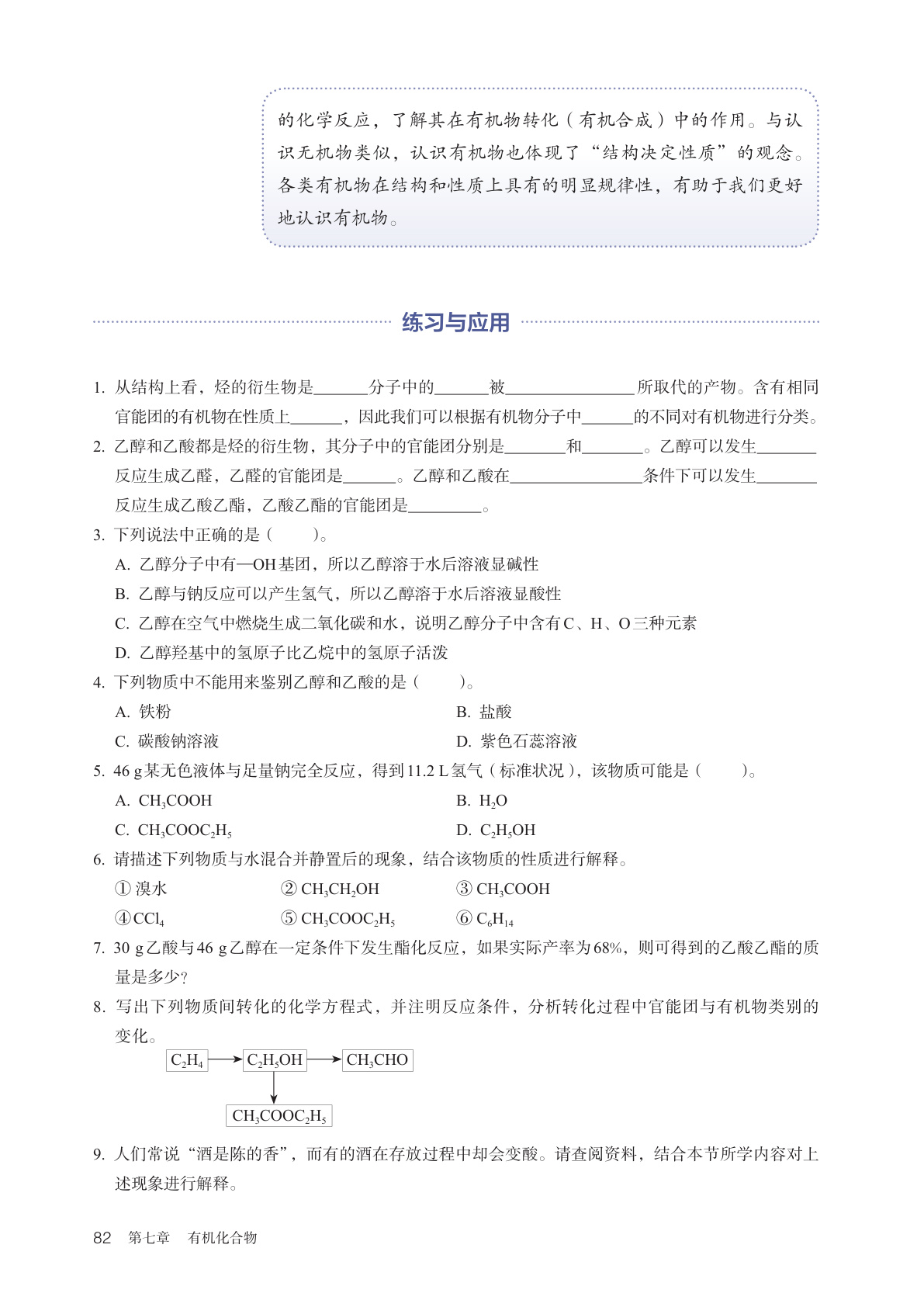 novel_7bb8302e791f.jpg