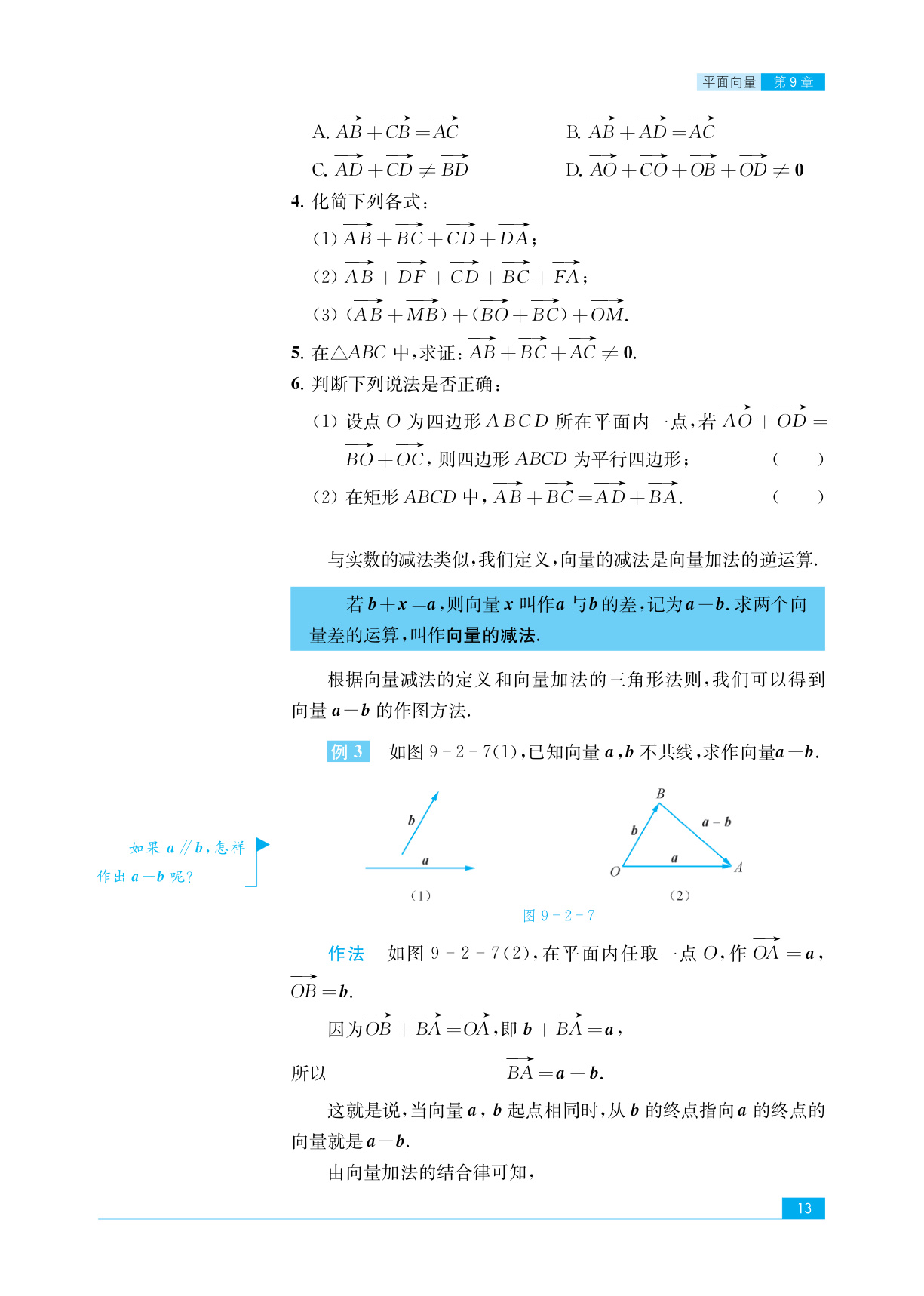 novel_83f2a84c0cdc.jpg