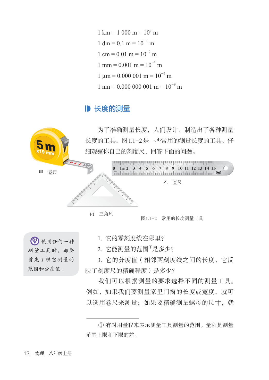 novel_48c58b15a3a2.jpg