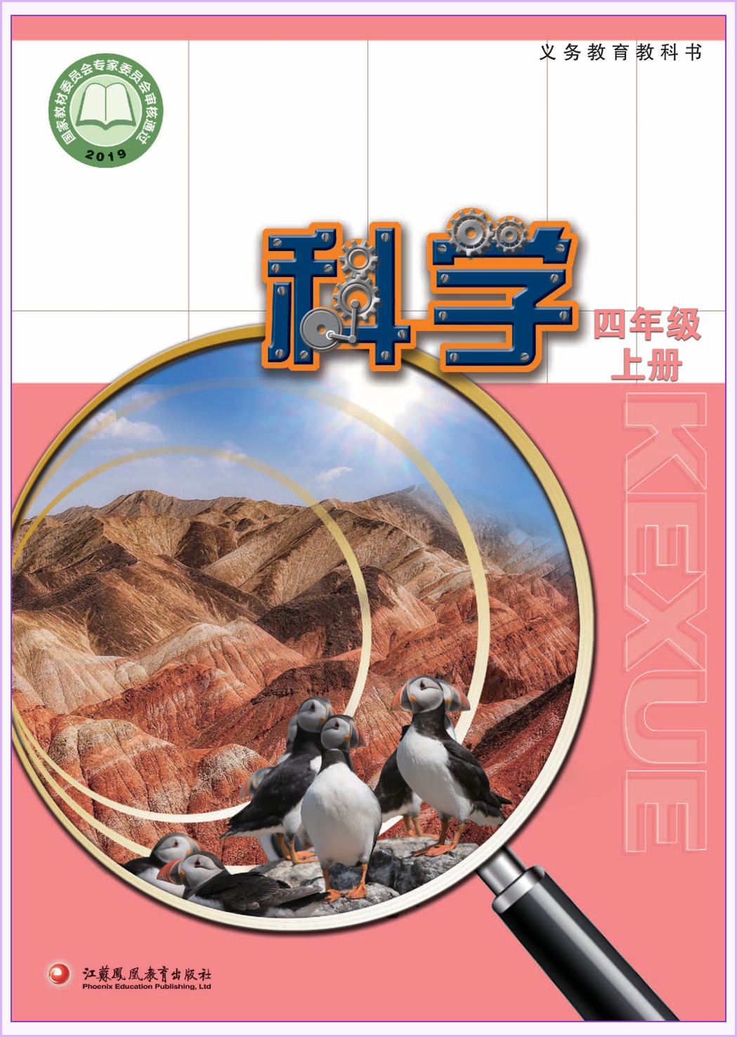 novel_3757ad090f7d.jpg