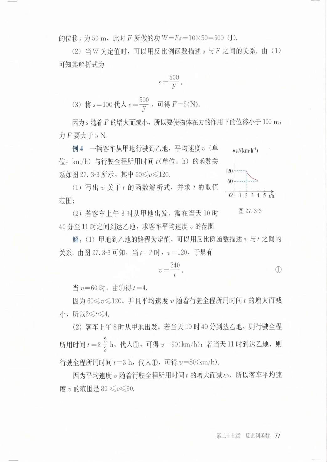 novel_8fe9c33dcd42.jpg