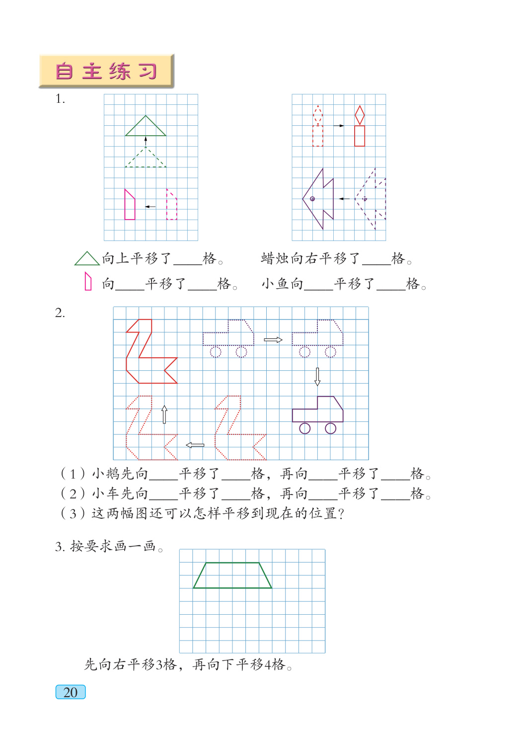 novel_3fa39221fcd3.jpg
