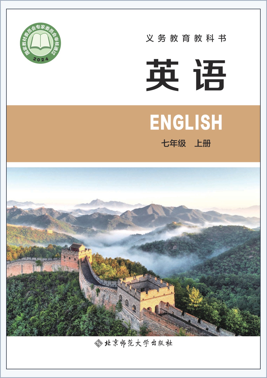 novel_2441f9fe2845.jpg