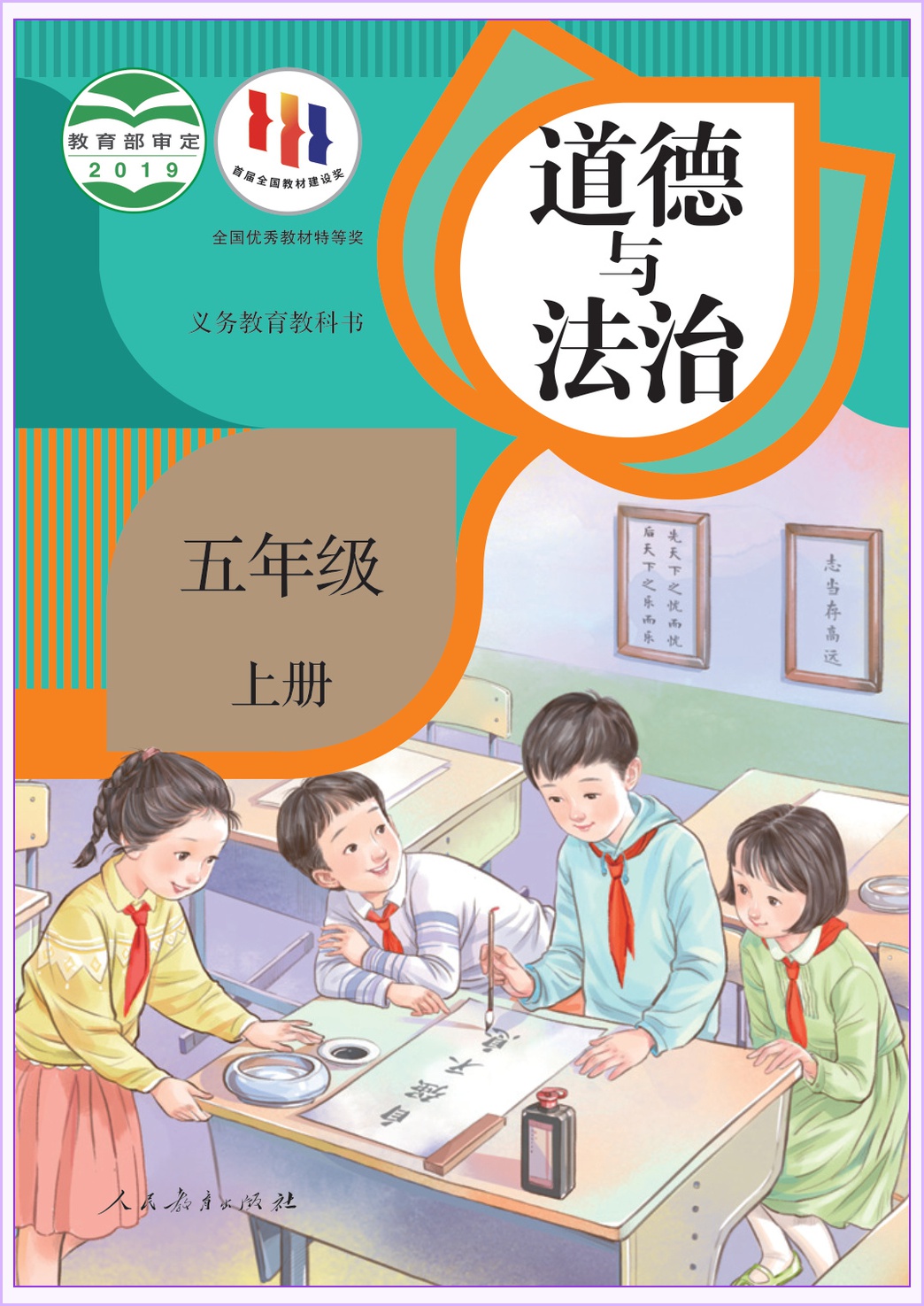 novel_4891334a3d5a.jpg