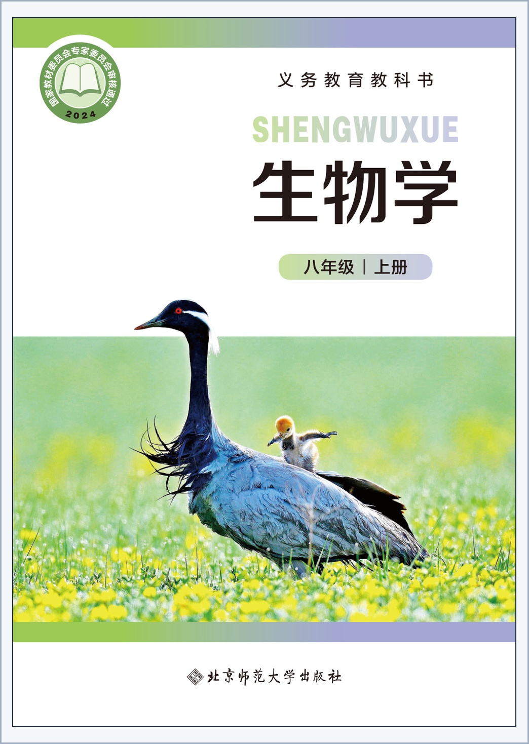 novel_8bd34cbf8016.jpg
