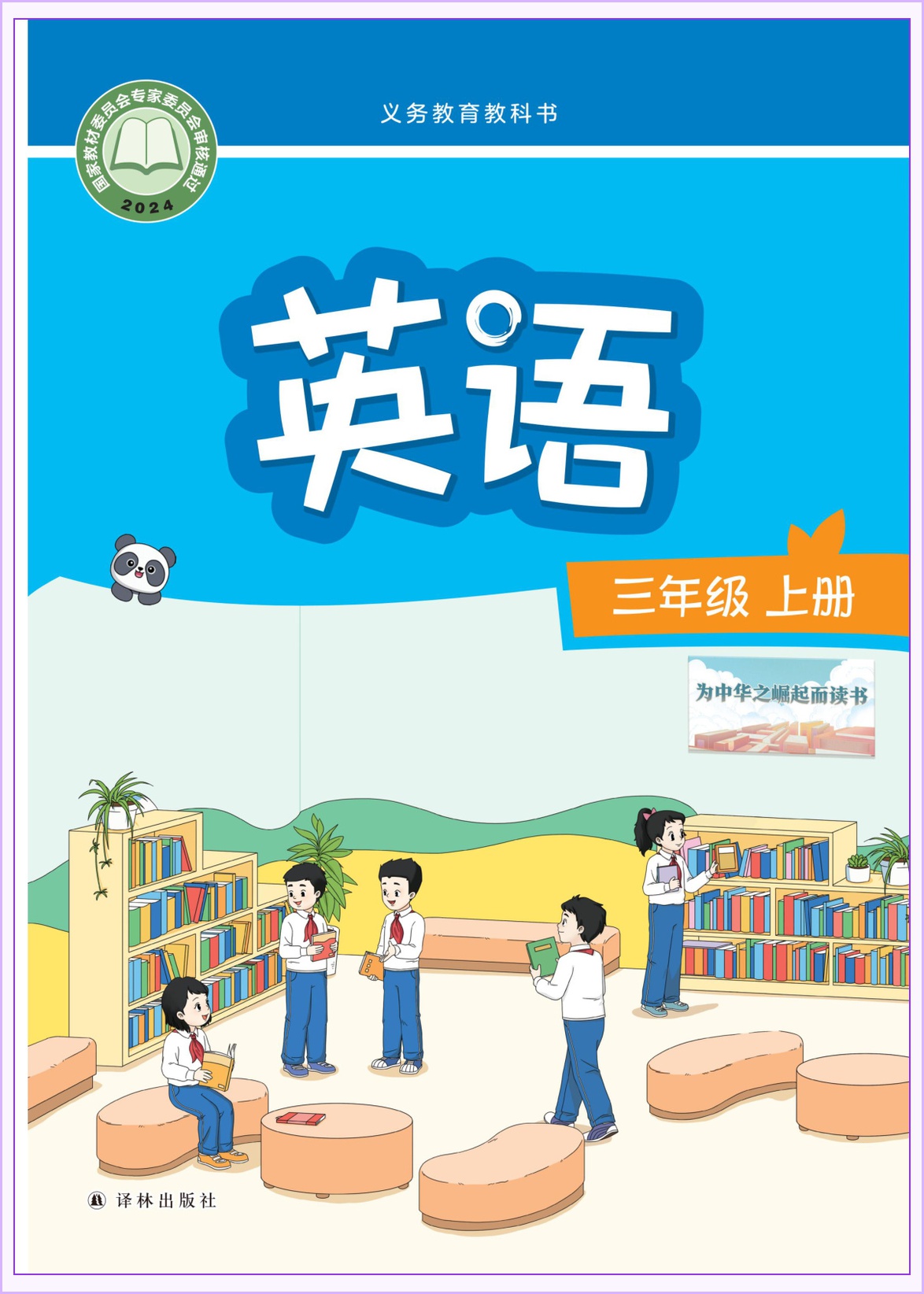 novel_74a22b0c71ea.jpg