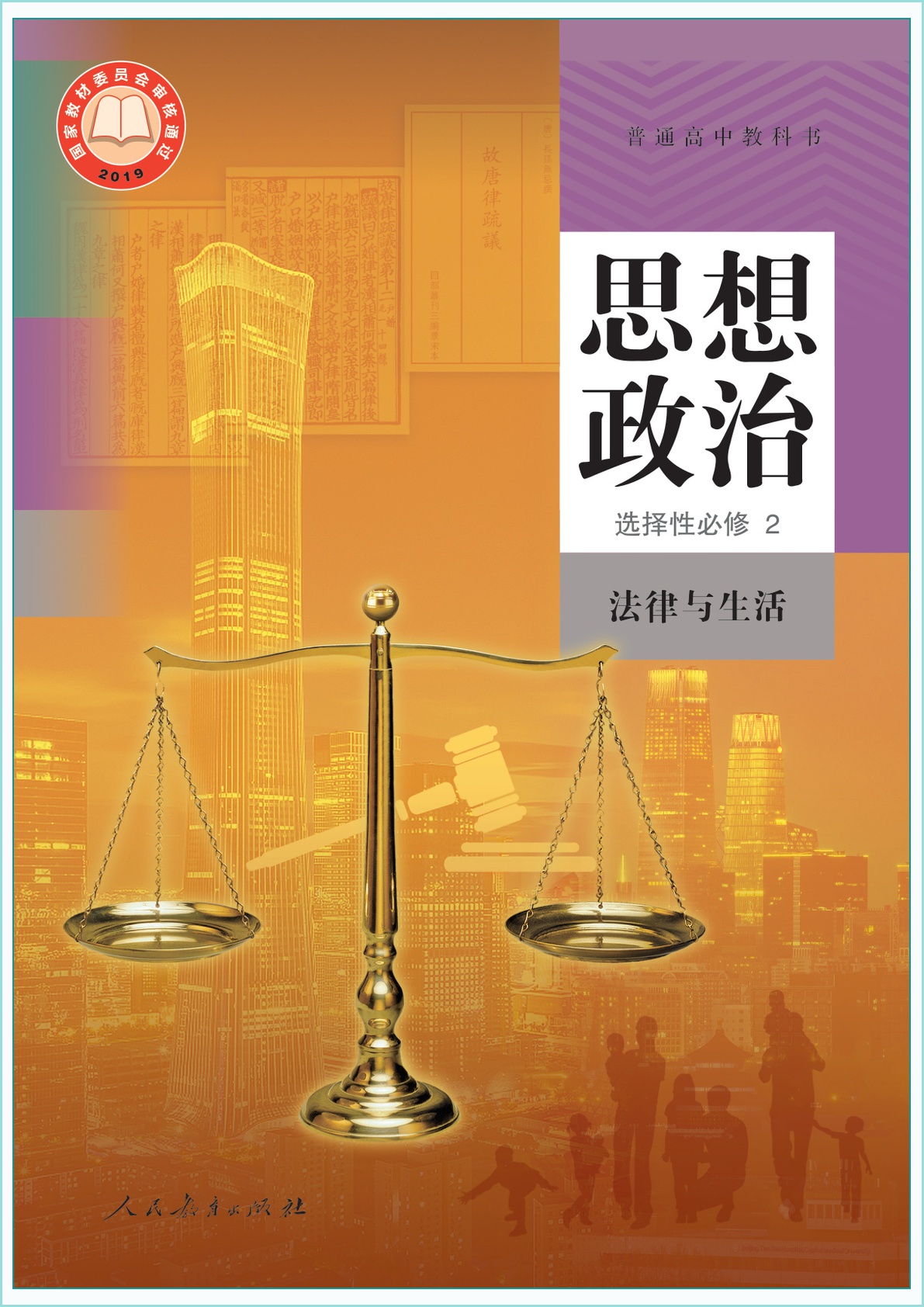 novel_356311968074.jpg