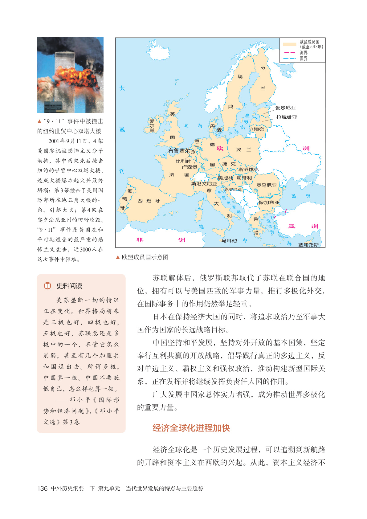 novel_2e9d7f3ed4f3.jpg