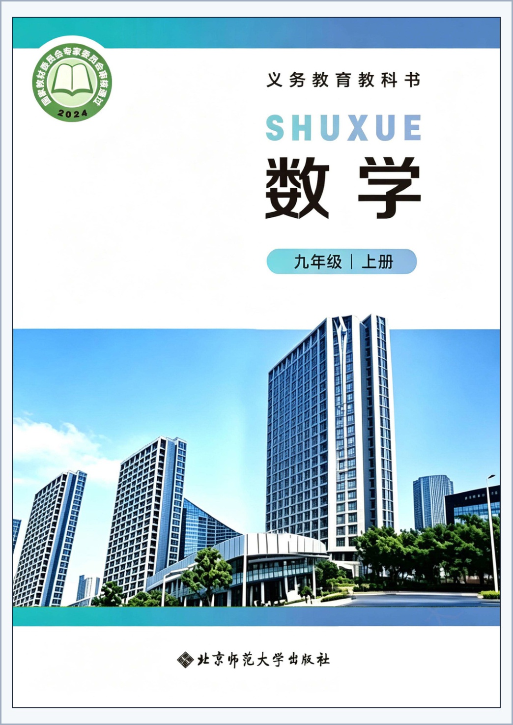 novel_399f971ced96.jpg