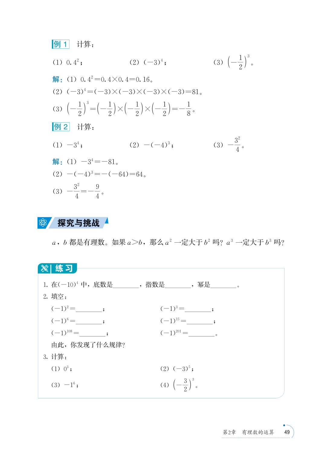 novel_7df9ab4d0e54.jpg