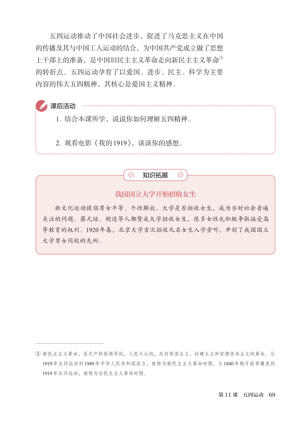 novel_237af562b48e.jpg