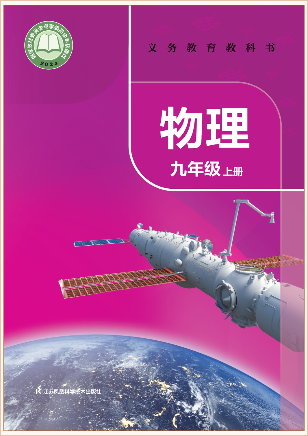 novel_05253c1ccc01.jpg