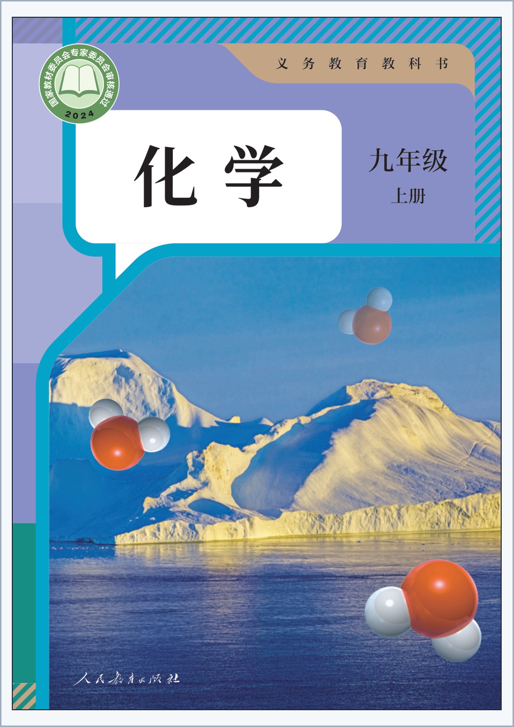 novel_492c4fba9d83.jpg