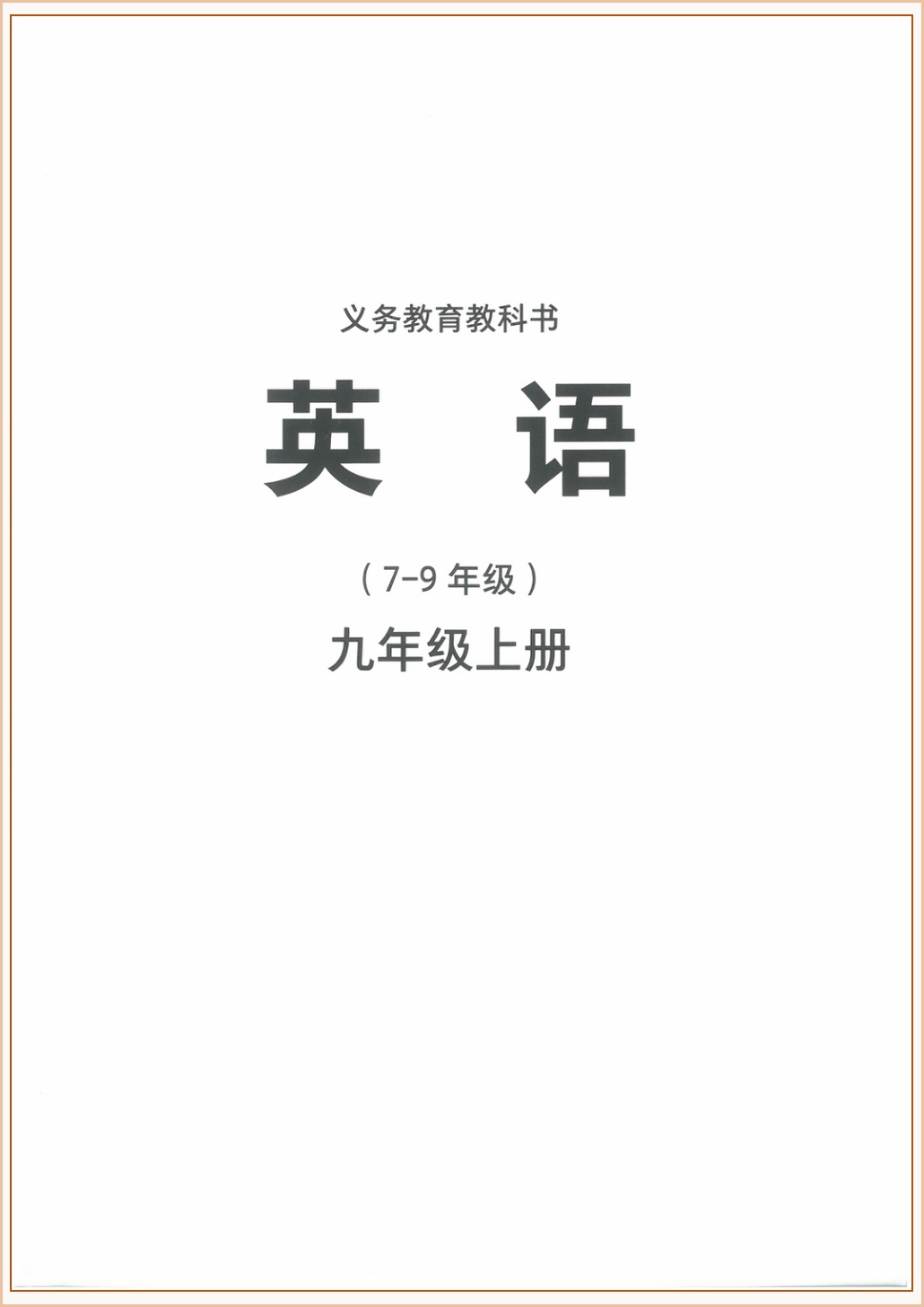 novel_7d9687fc9dd0.jpg