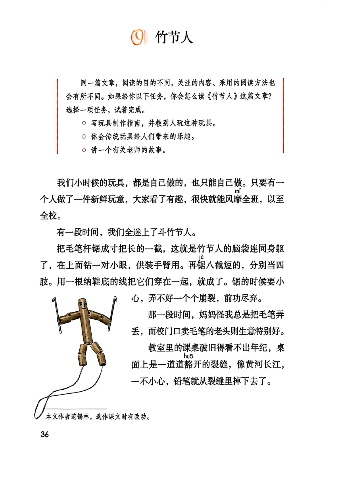 novel_00301d85c89c.jpg