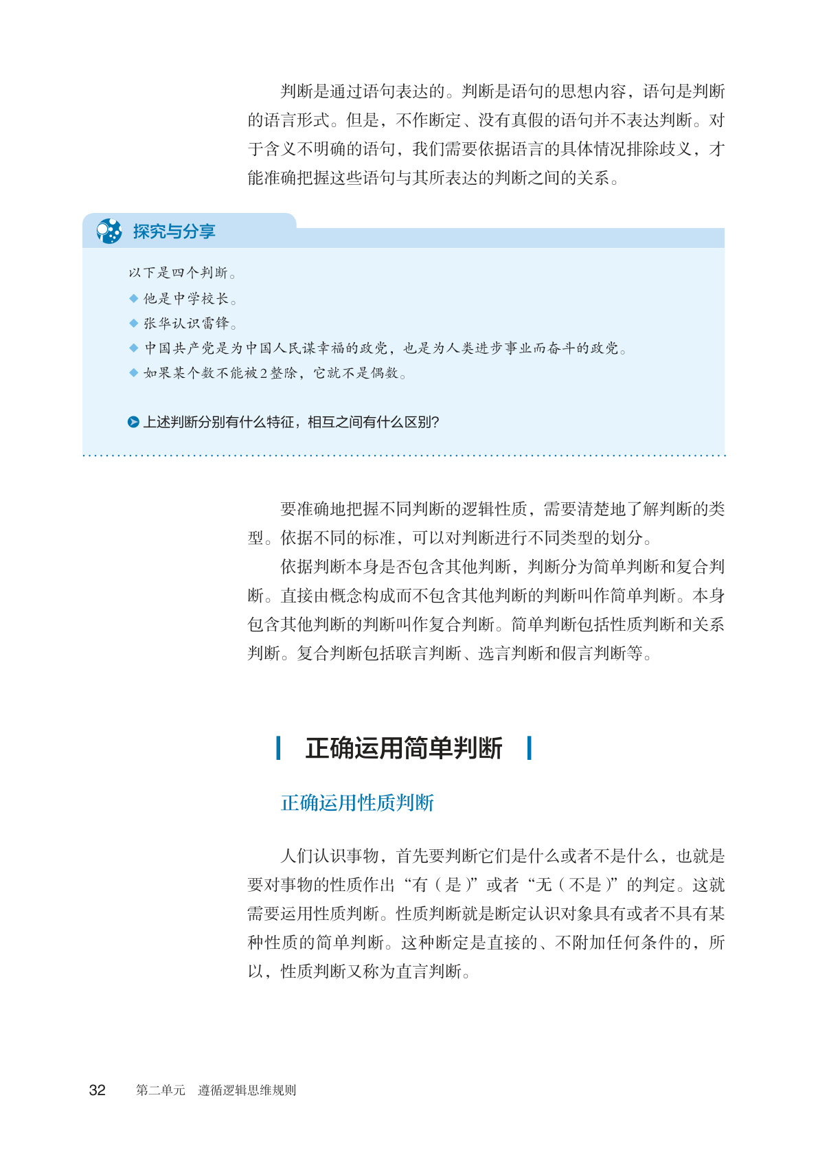 novel_c3c6317741d3.jpg