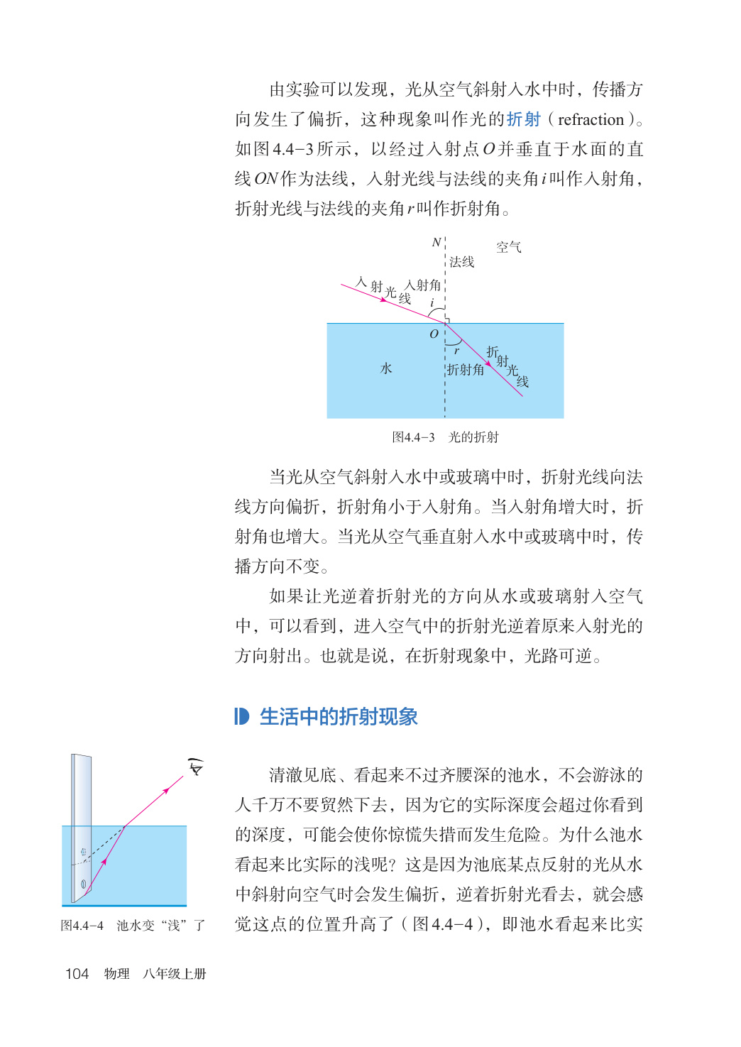 novel_4e7851a9d3b4.jpg