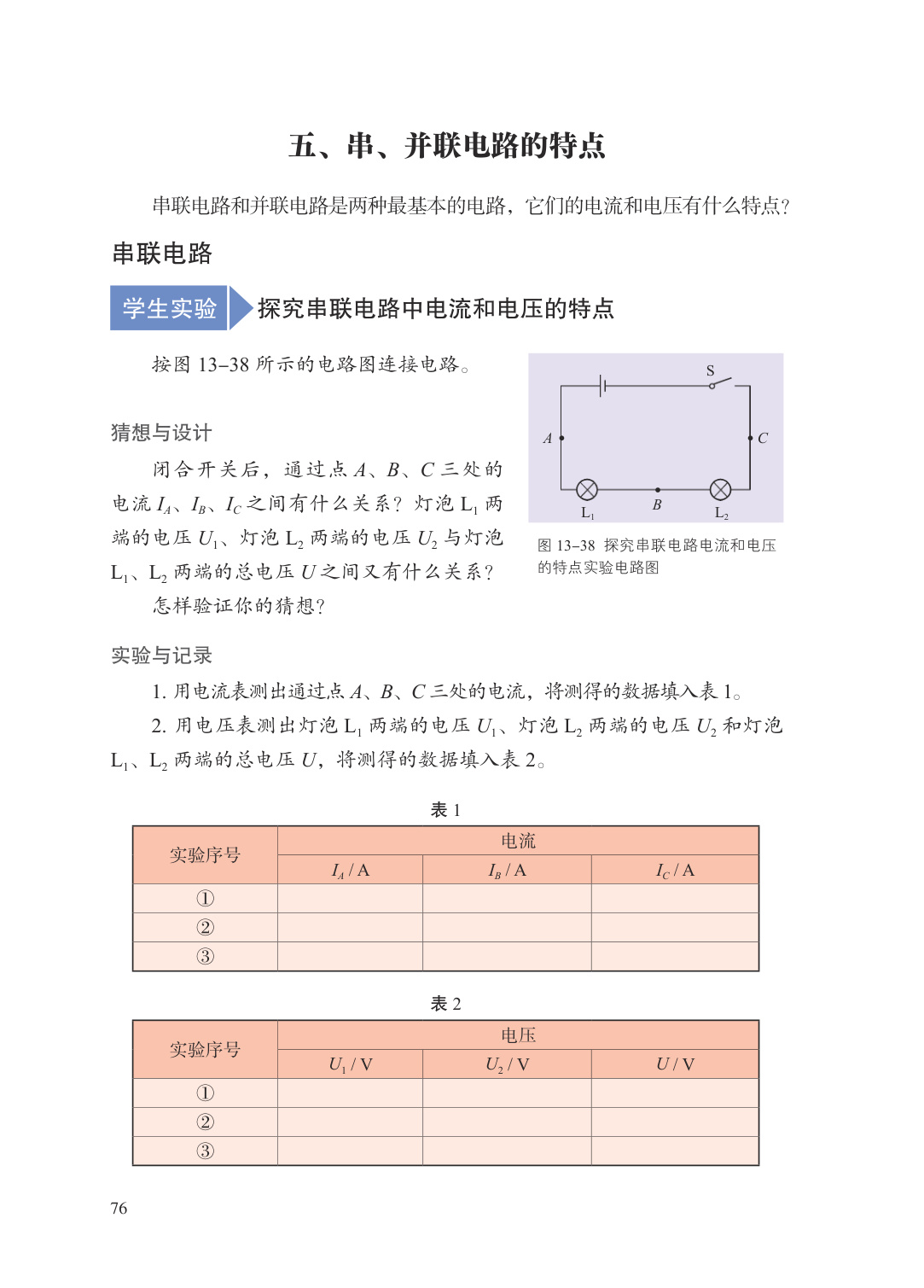 novel_0904ea8c5613.jpg