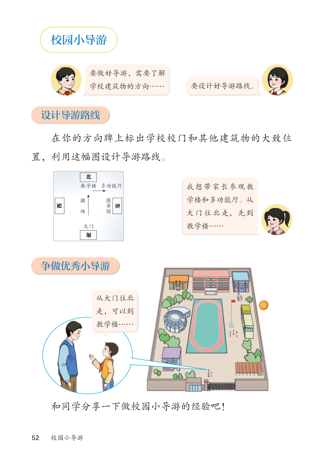 novel_5452db824e89.jpg