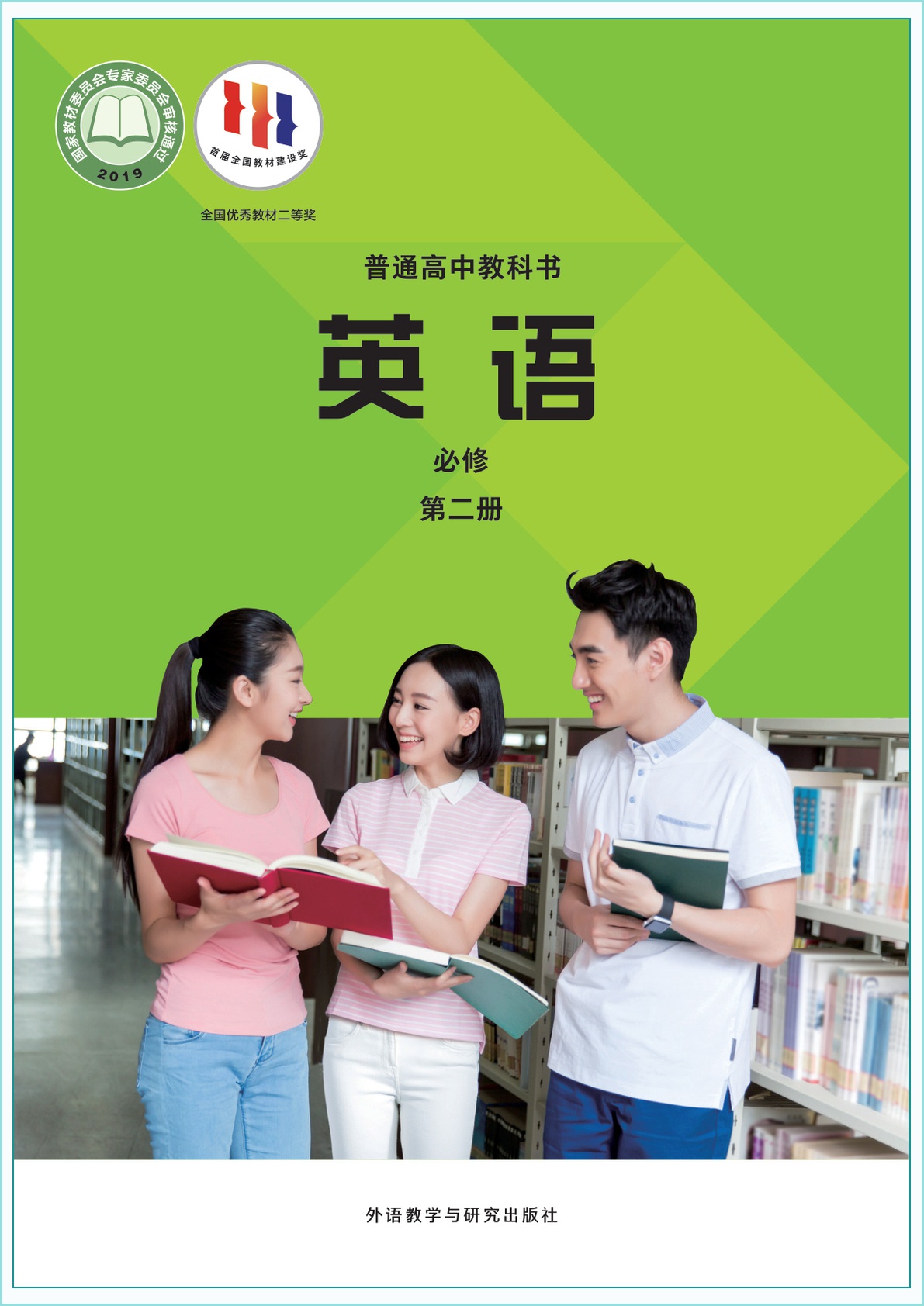 novel_284cf4c7db85.jpg