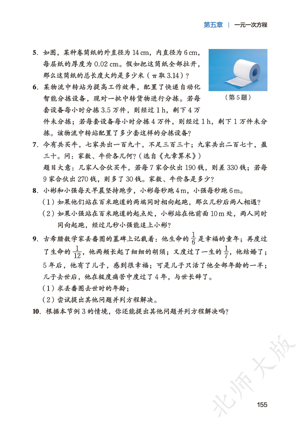 novel_db6ef4d0cd5e.jpg