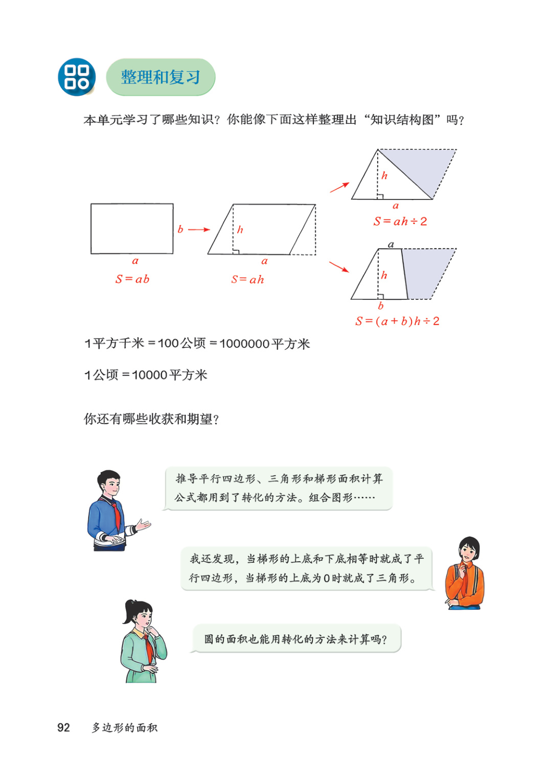 novel_82228c13f1f1.jpg