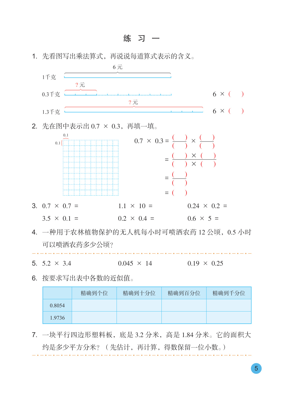 novel_286458a8a338.jpg