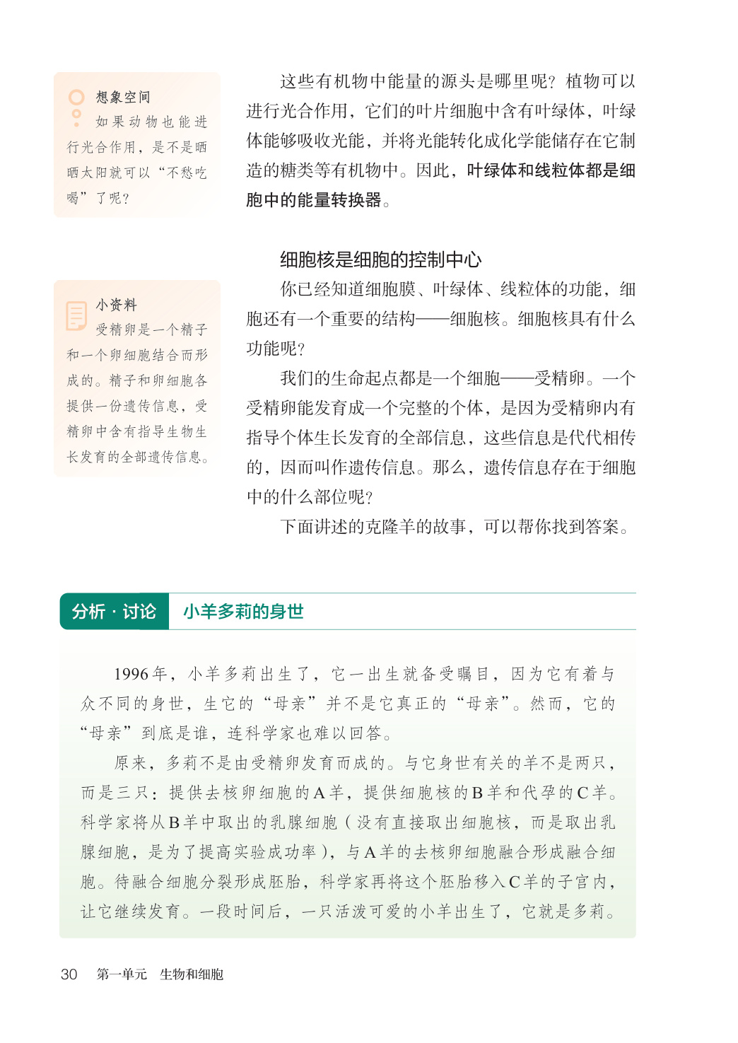 novel_6b4d5388563a.jpg