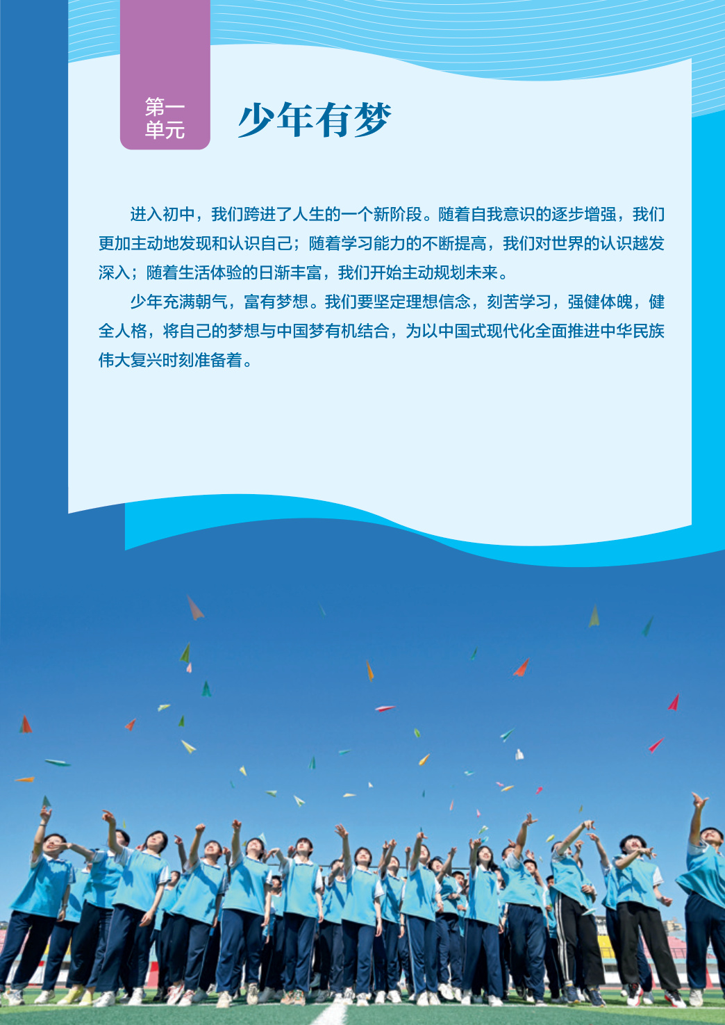 novel_4b5a9a9c0e93.jpg