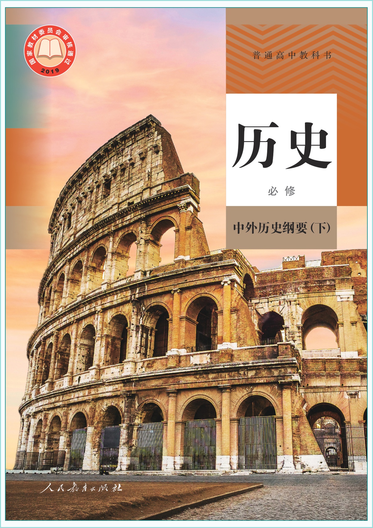 novel_7ee2f278fa1f.jpg