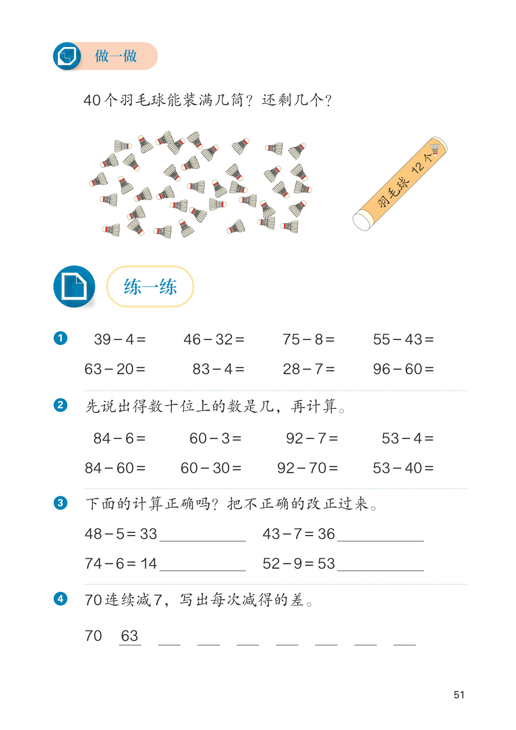 novel_c23670752654.jpg