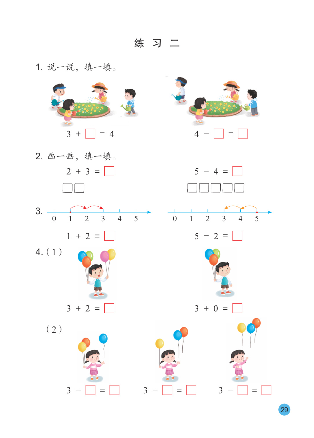 novel_f97439699bfb.jpg
