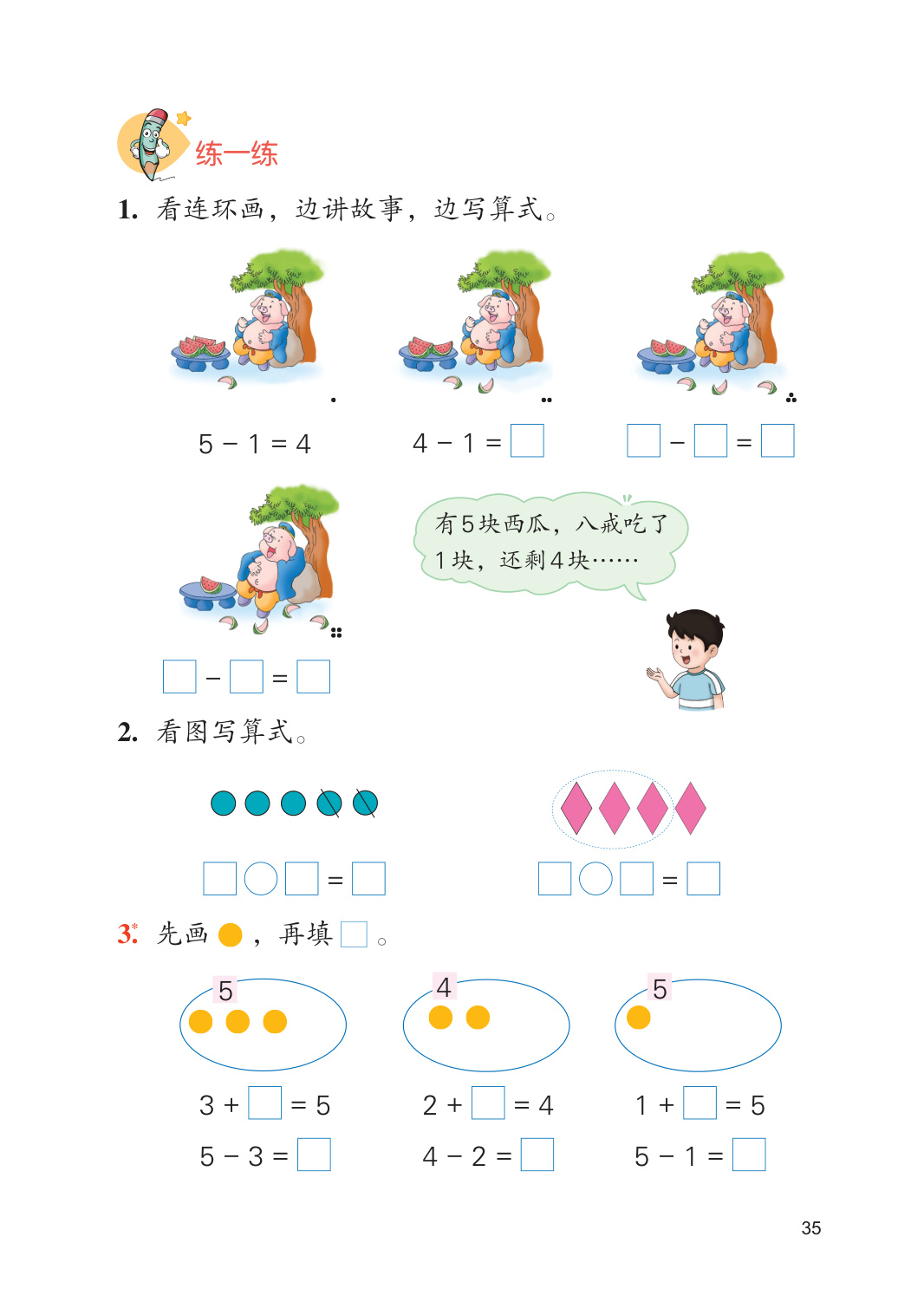 novel_b155004bea55.jpg