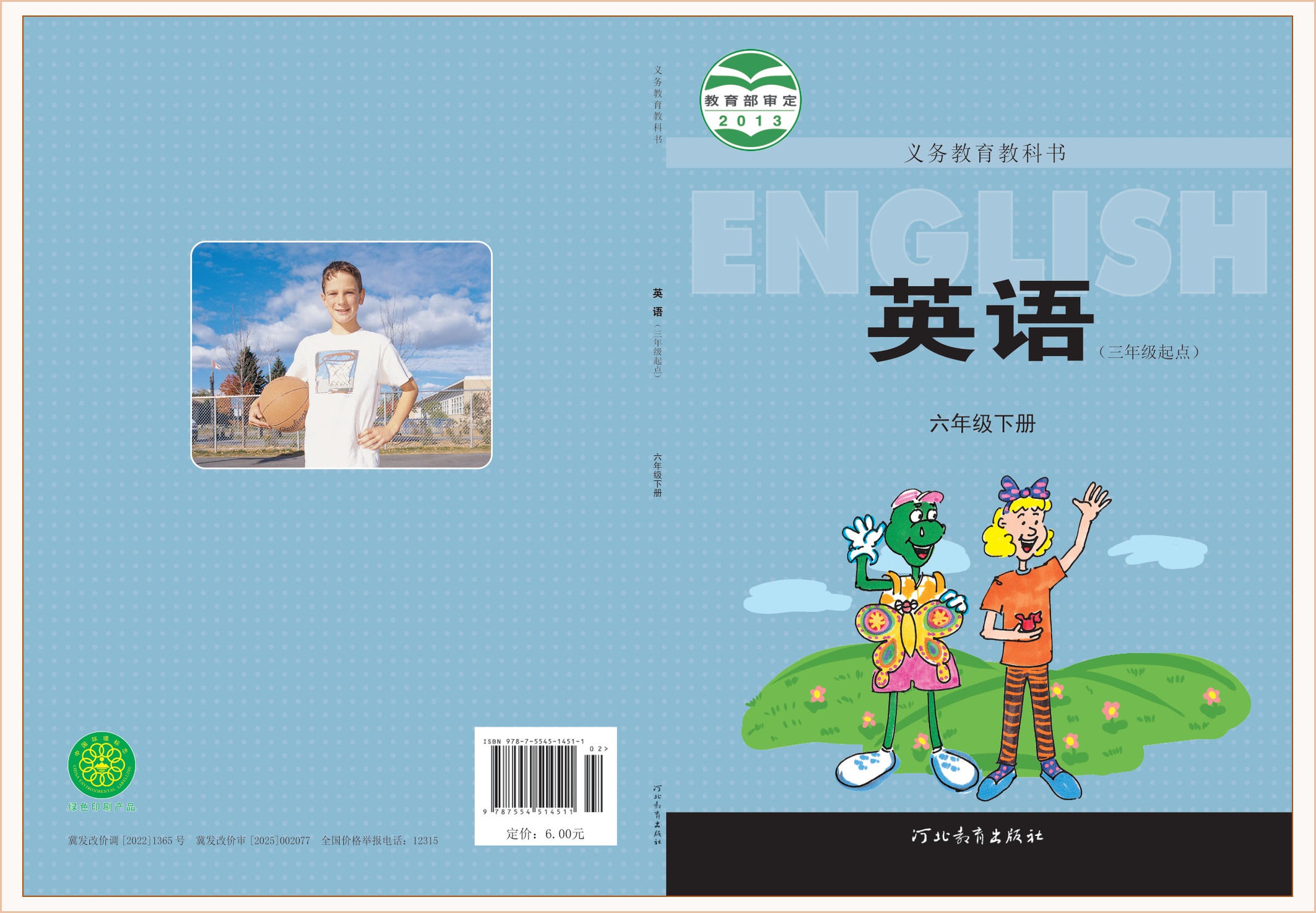 novel_516457cfa084.jpg
