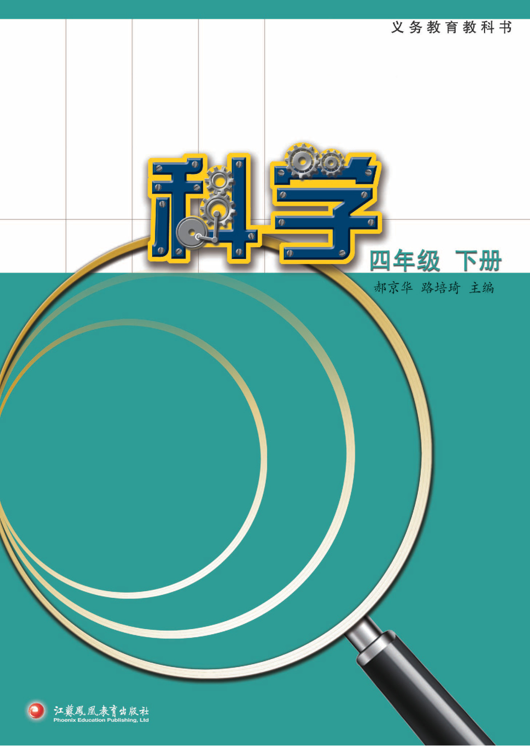 novel_14c251f43aab.jpg