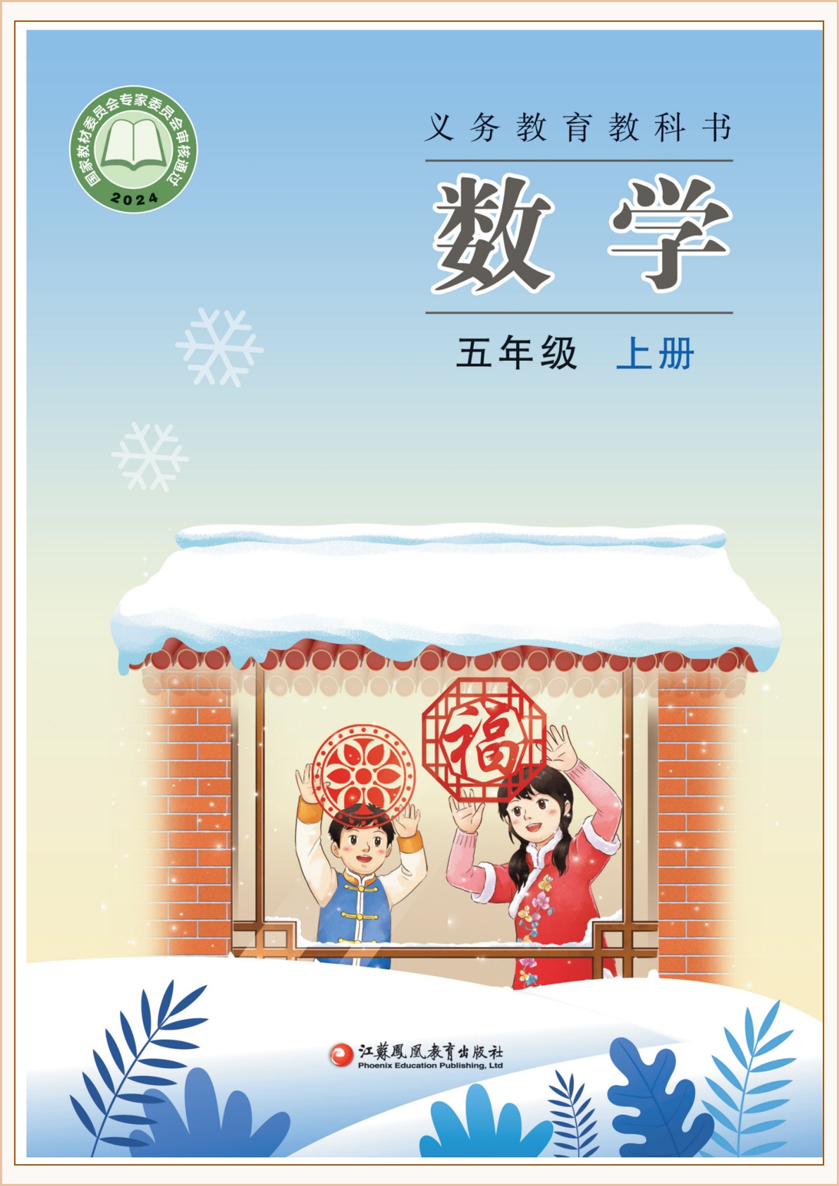novel_867516df51c0.jpg