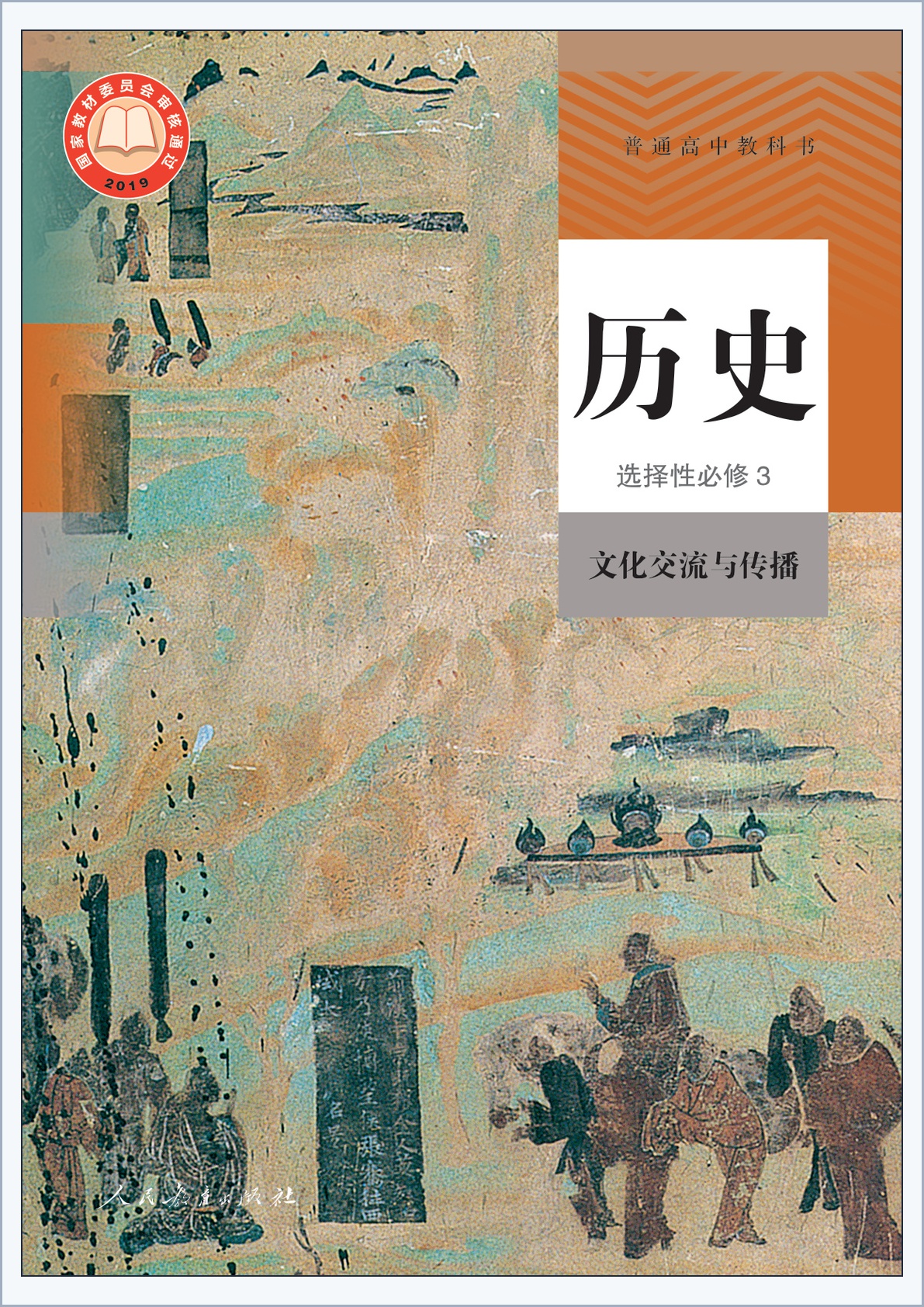 novel_341685858592.jpg