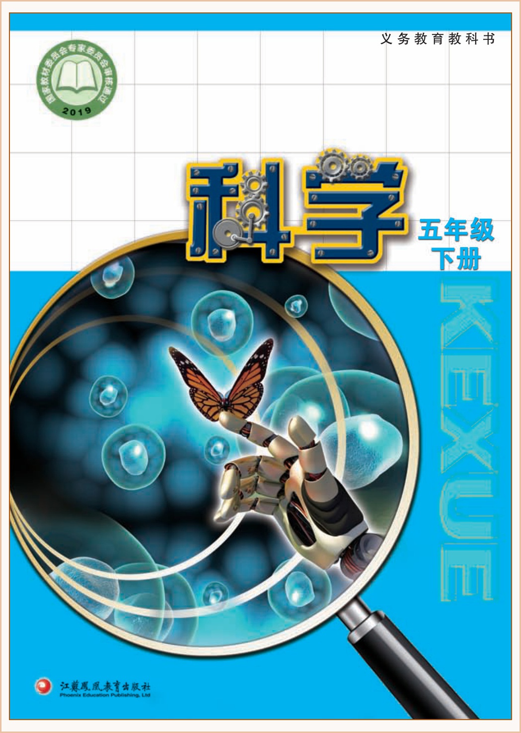novel_93965fb9414a.jpg
